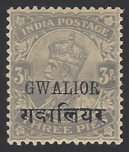 India Gwalior State KGV 3p Hindi ovpt.  constant error GADNALIOR for GWALIOR MH