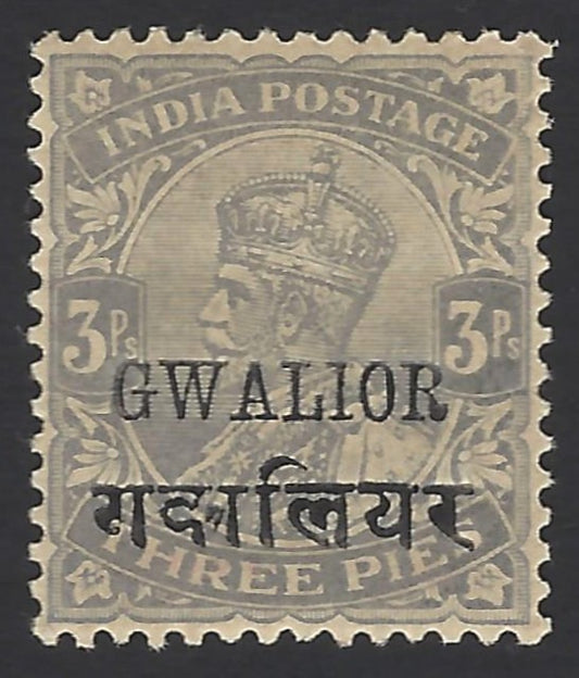 India Gwalior State KGV 3p Hindi ovpt.  constant error GADNALIOR for GWALIOR MH