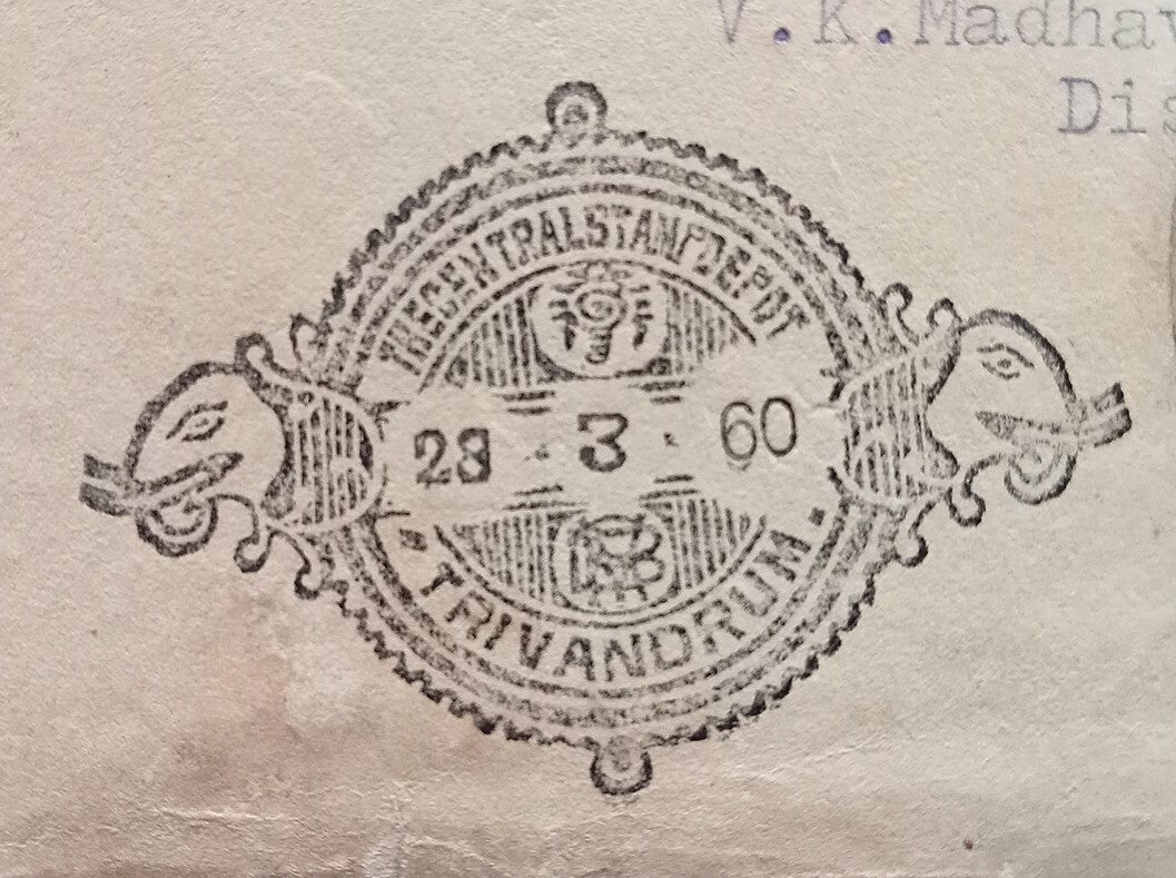 AOP India Kerala 3R Ships stamp paper