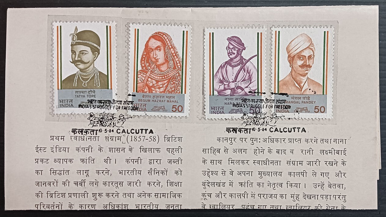 India India's Struggle For Freedom 1984 FD brochure