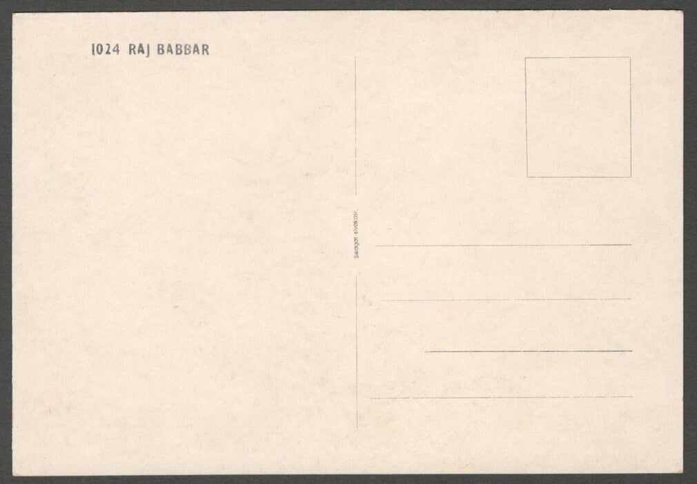 AOP India Bollywood vintage postcard RAJ BABBAR