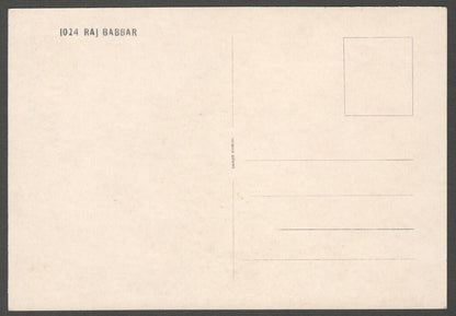 AOP India Bollywood vintage postcard RAJ BABBAR