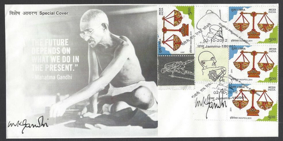 India Gandhi My Stamps complete set on cover