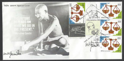 India Gandhi My Stamps complete set on cover