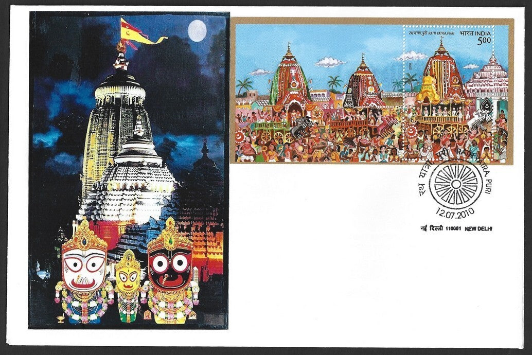 India 2010 Jaganath Rath Yatra, Puri MS on private FDC First Day covers set of 4