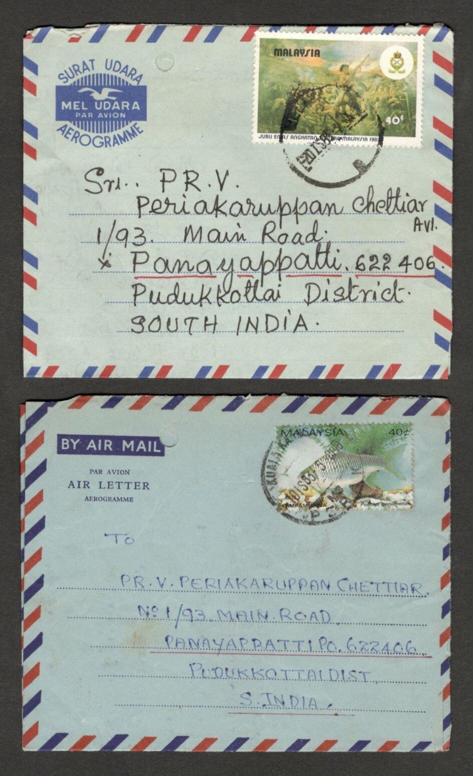 (AOP) Malaysia formular aerogrammes to India with commemorative stamps (10)