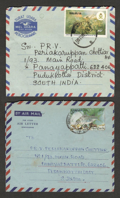 (AOP) Malaysia formular aerogrammes to India with commemorative stamps (10)