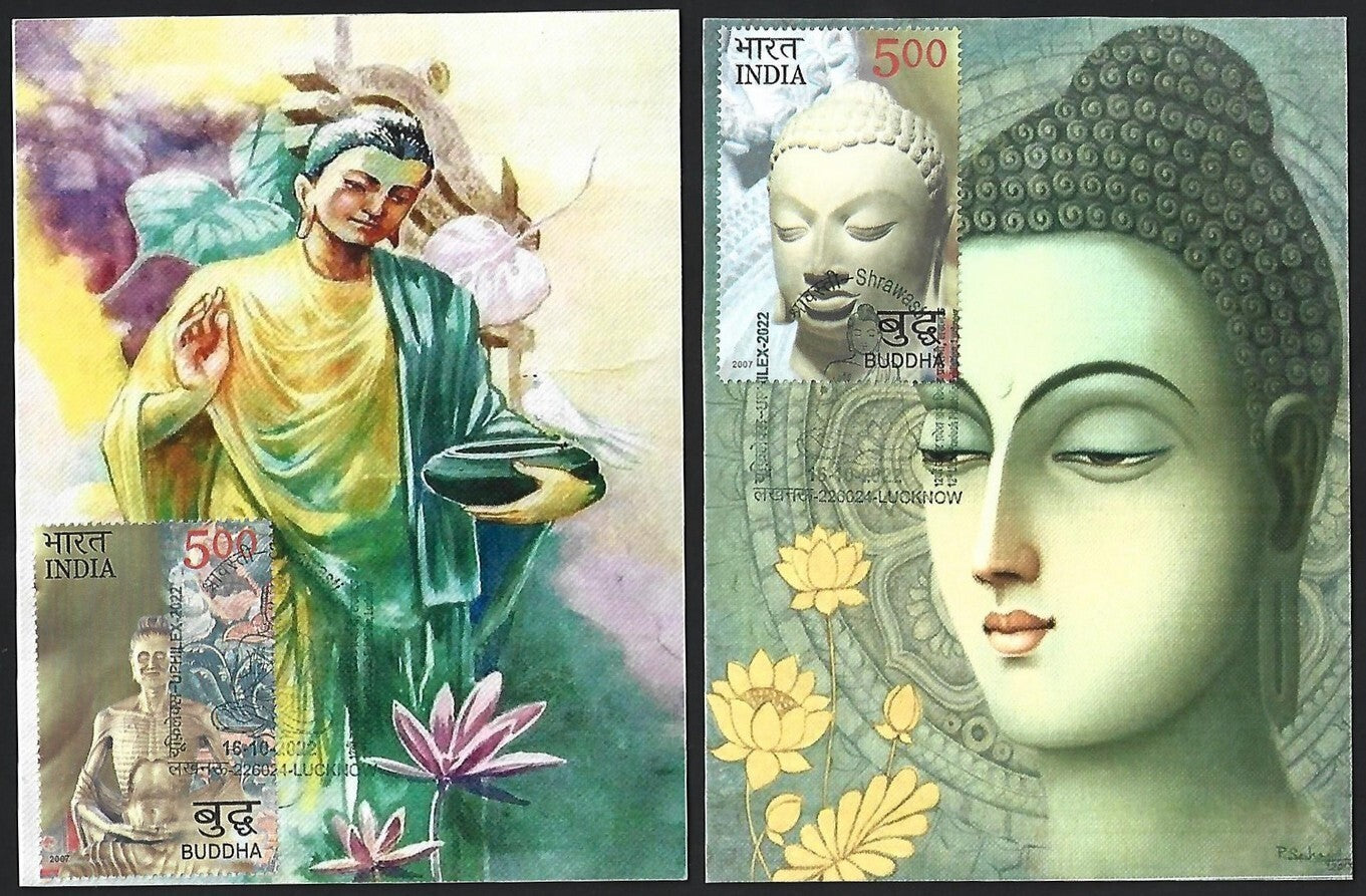 India 2007 Buddha set of 6 on 6 Shrawasti 2022 maximum cards