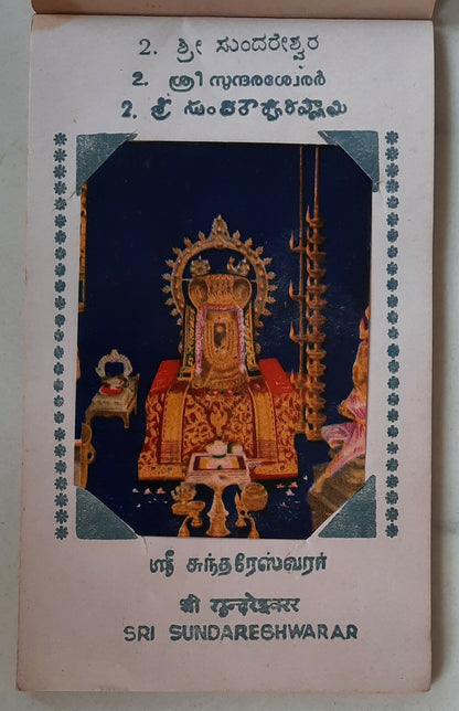 India Mudurai vintage tourist booklet of 16 views