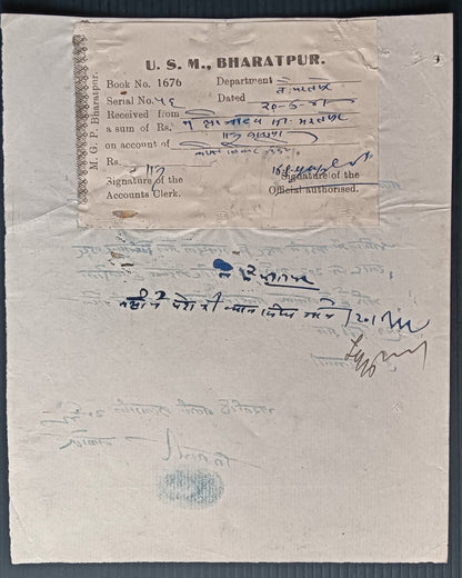 India Bharatpur State USM receipt used as a 8a Court Fee stamp on document
