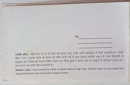 AOP India booklet of 16 pictures MOUNT ABU DARSHAN