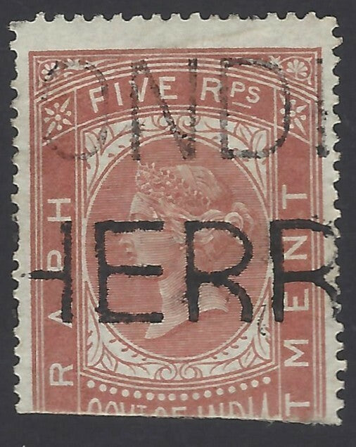 India QV Telegraph stamp 5R used 2 line PONDICHERRY French India