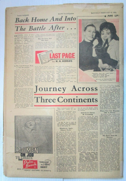 India Blitz 15 March 1964 issue BEWARE ….. PAK MEANS WAR see condition