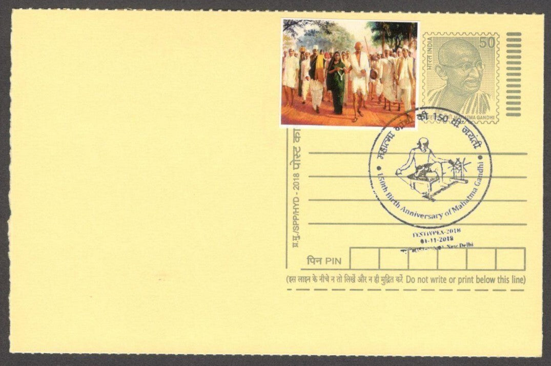 India Mahatma Gandhi 150 Birth Anniv special canc & label on Gandhi postal card