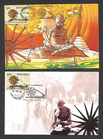 India 2017 Gandhi Bardoli Chakra set of 25 art maxicards