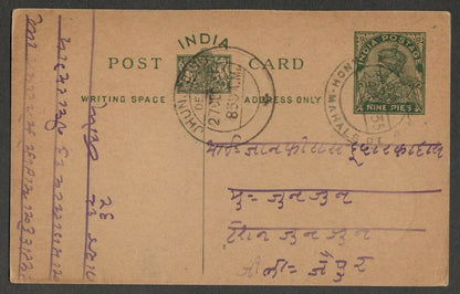AOPIMT India Place Names: PANCH MAHALS pc 1935