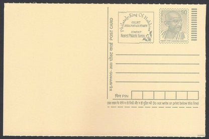 AOP India full back pictorial 50p Gandhi postal card GANDHI 