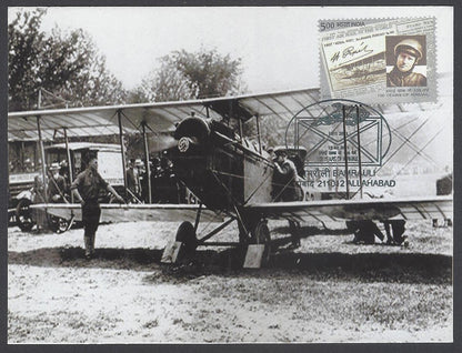 AOP India First Aerial Post 1911 Allahabad - Naini centenary maxicard 