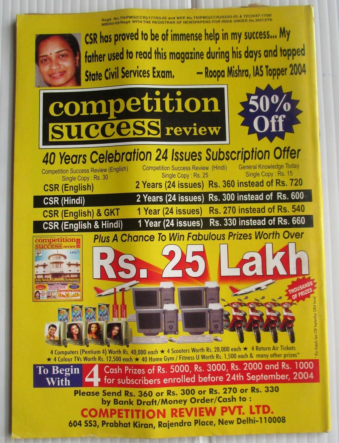 India Sports Star 2004-12-13-14 with much Cricket coverage (5 issues)