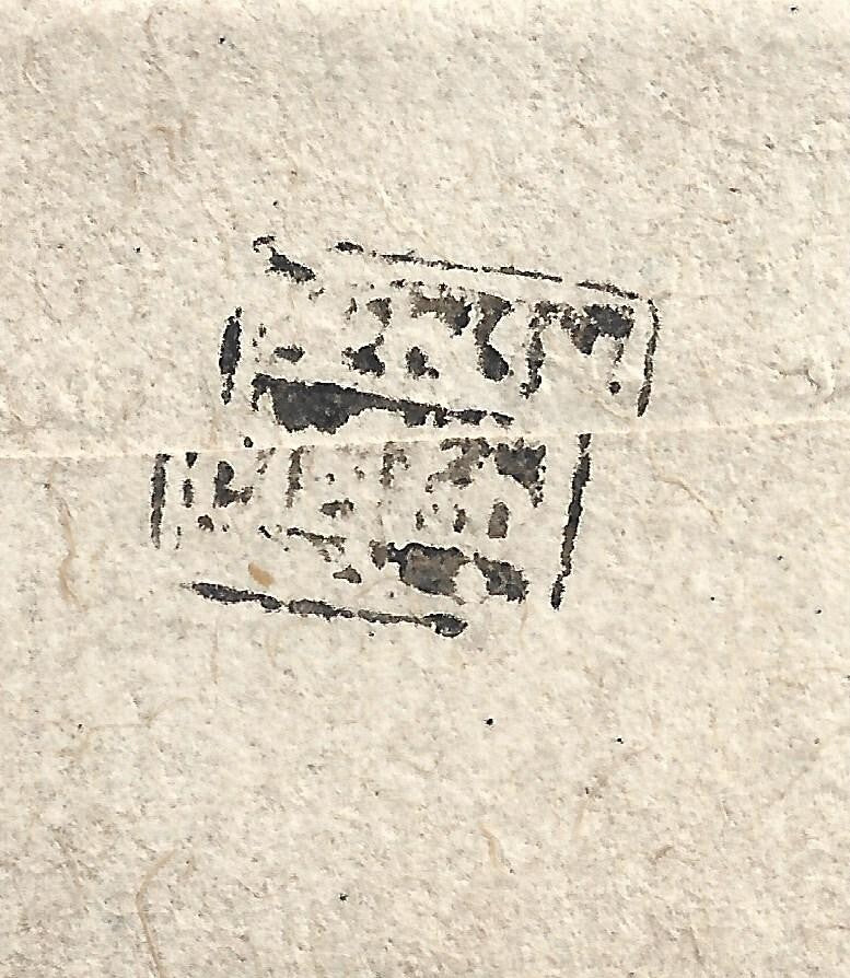 India Charkari State 1840s stampless folded cover with a letter within