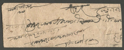 AOP India Indore State 1897 stampless cover postmarked RAMPURA