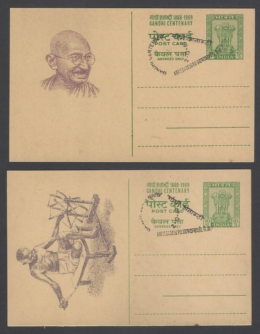 AOP India 1969 Gandhi Centenary illus postal cards canc. AHMEDABAD First Day