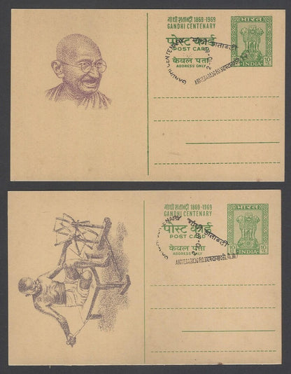 AOP India 1969 Gandhi Centenary illus postal cards canc. AHMEDABAD First Day