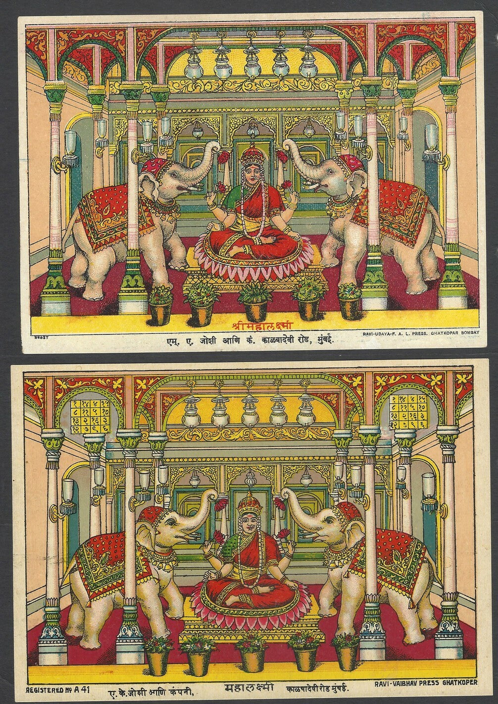 India MAHALAXMI posters x 6 versions by various Ravi Varma presses 