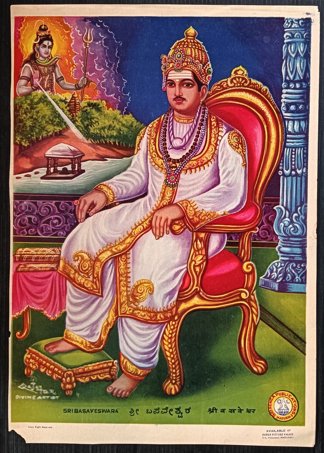 India vintage poster Basaveshwar 9.5x13.5 inches