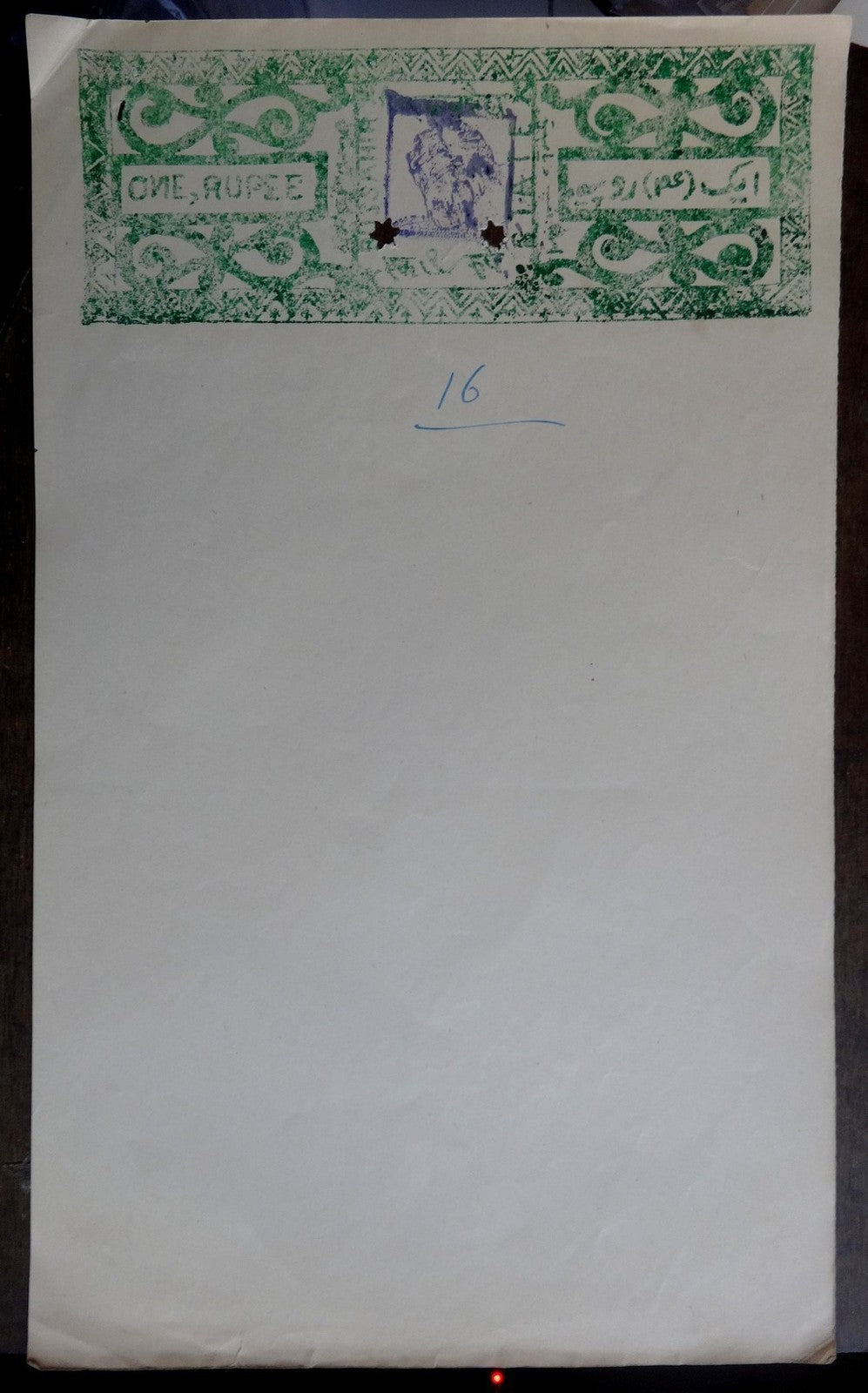 India Bussahir State Raja Stamp Paper 1R green wi N reversed unilisted unused