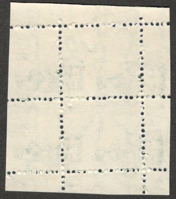 AOP India 1979 Tractor 25p MISPERF block of 4 error MNH