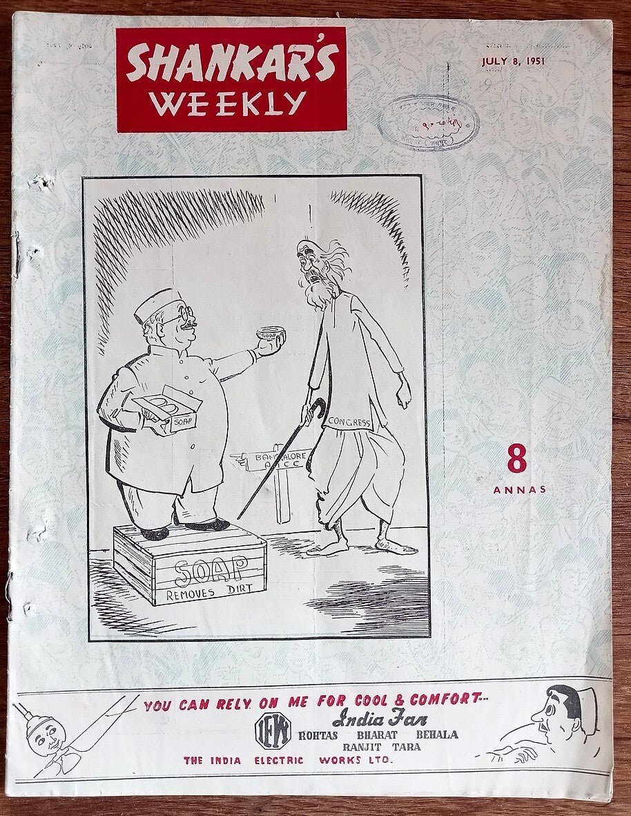 India Shankar Weekly February 11th 1951 Law Chases vested interest the Executive