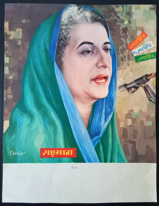 AOP India vintage poster INDIRA GANDHI RASHTRA MATA 43cm x 32cm R