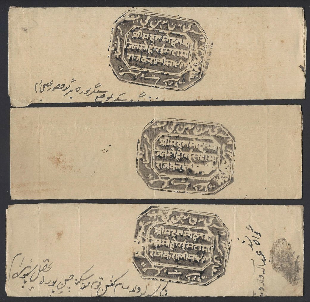 India Karauli State mainly 19th century letters, documents, checks, hundies with