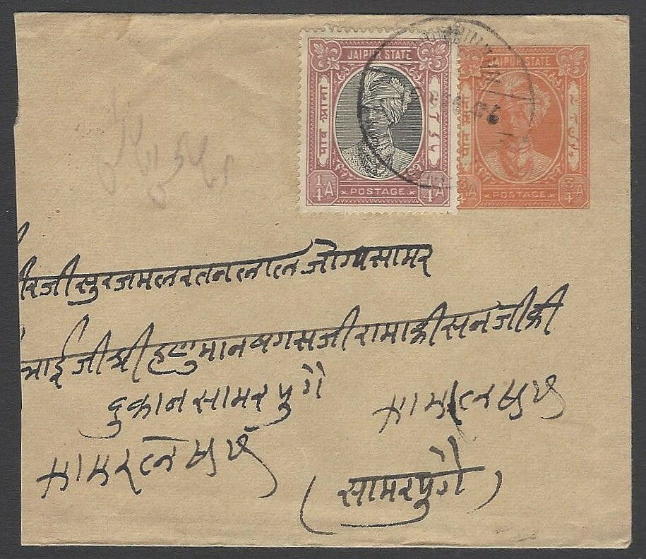 AOP India Jaipur State 3/4a orange Rajah envelope used 1946 uprated 1/4a