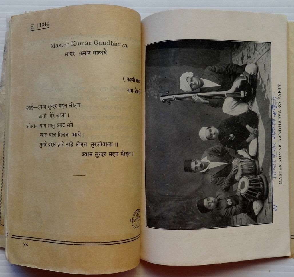 New Theatres & Hindustan Records 1936 book of songs records many pictures India