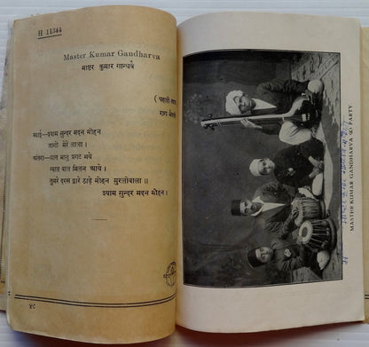 New Theatres & Hindustan Records 1936 book of songs records many pictures India
