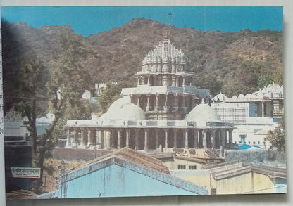 AOP India MOUNT ABU booklet of 20 color pictures with narrations 