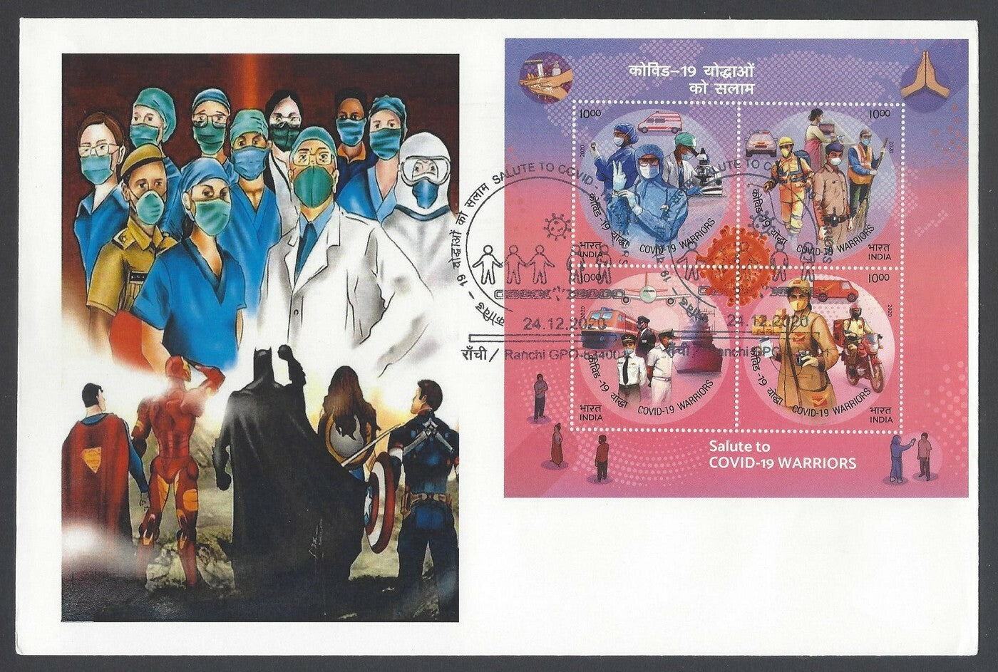AOP India 2020 Corona Art MS miniature sheet FDC