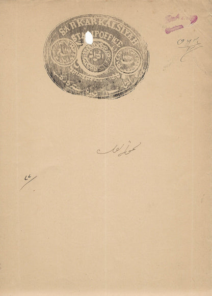 India Kalsia State stamp paper