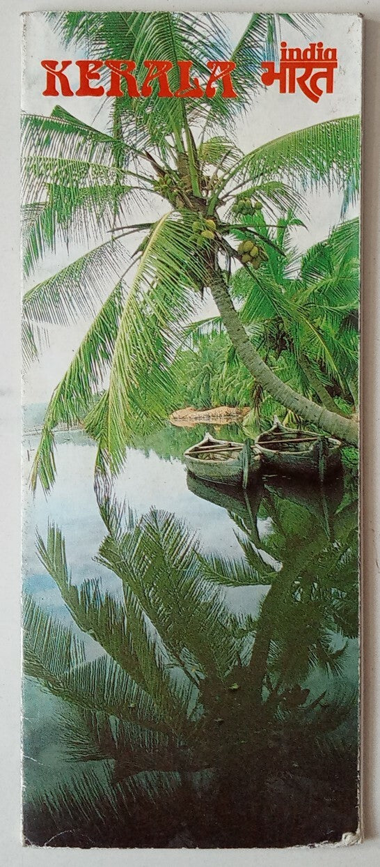 AOP India 1987 Kerala City Booklet by Department Of Tourism