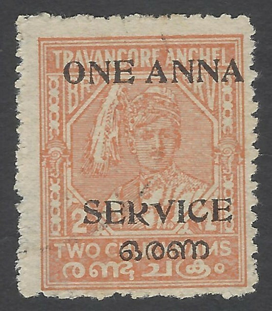 India Travancore Cochin Off 1a p.12.5 V in wrong fount SG O12var. NOT LISTED