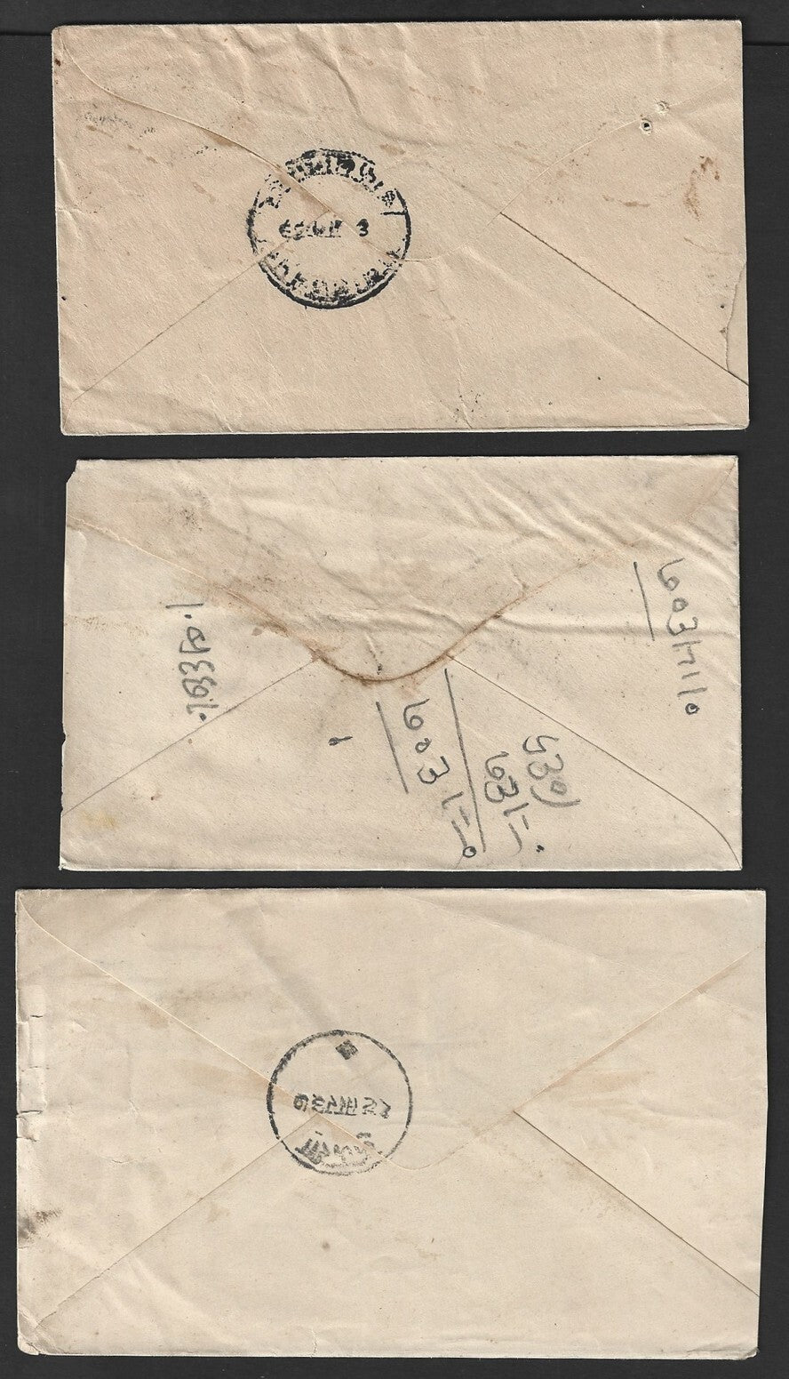 India JAIPUR STATE 1/2a blue envelope various sizes & papers used (5)