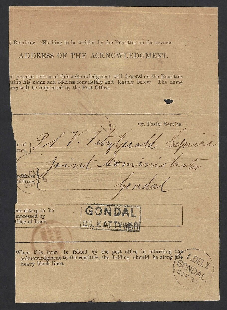 India 1881 receipt to Inland Money Order