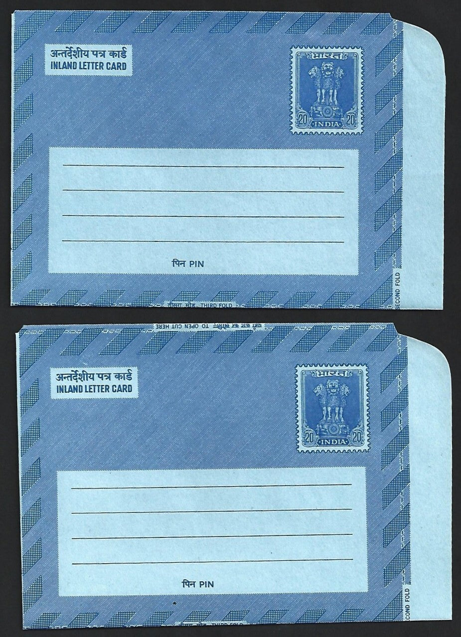 (AOP) India 1978 collection of advertisement aerogrammes (12)