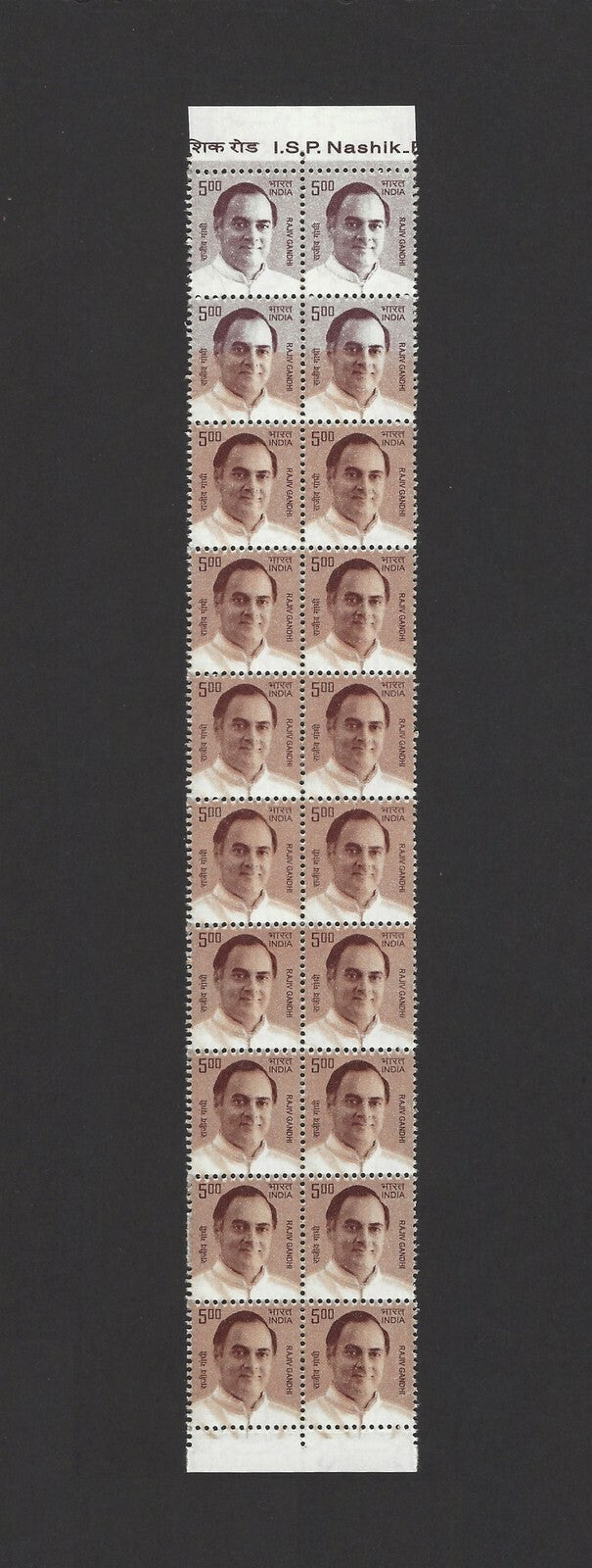 India 2009 Rajiv Gandhi 500 strip with orange brown omitted on 2 stamps