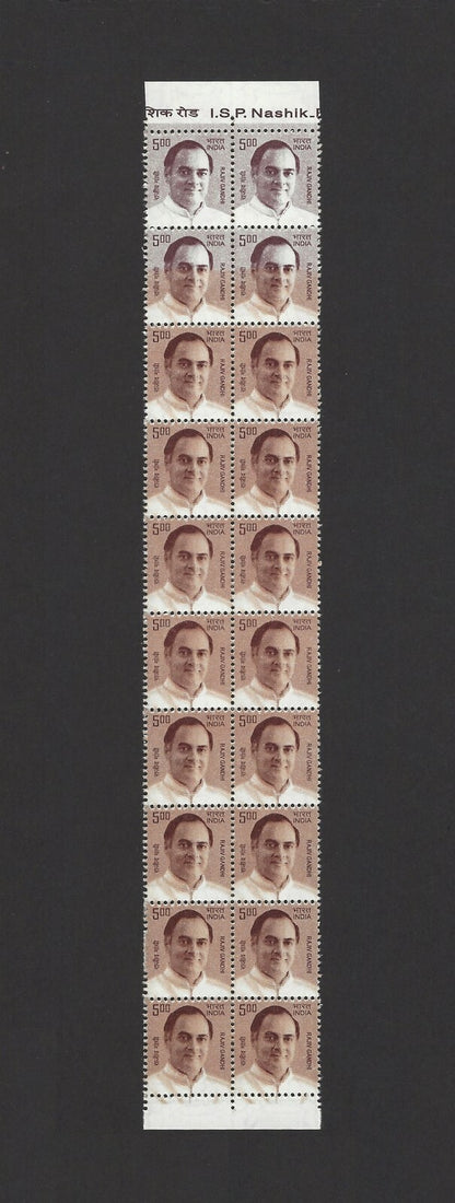 India 2009 Rajiv Gandhi 500 strip with orange brown omitted on 2 stamps