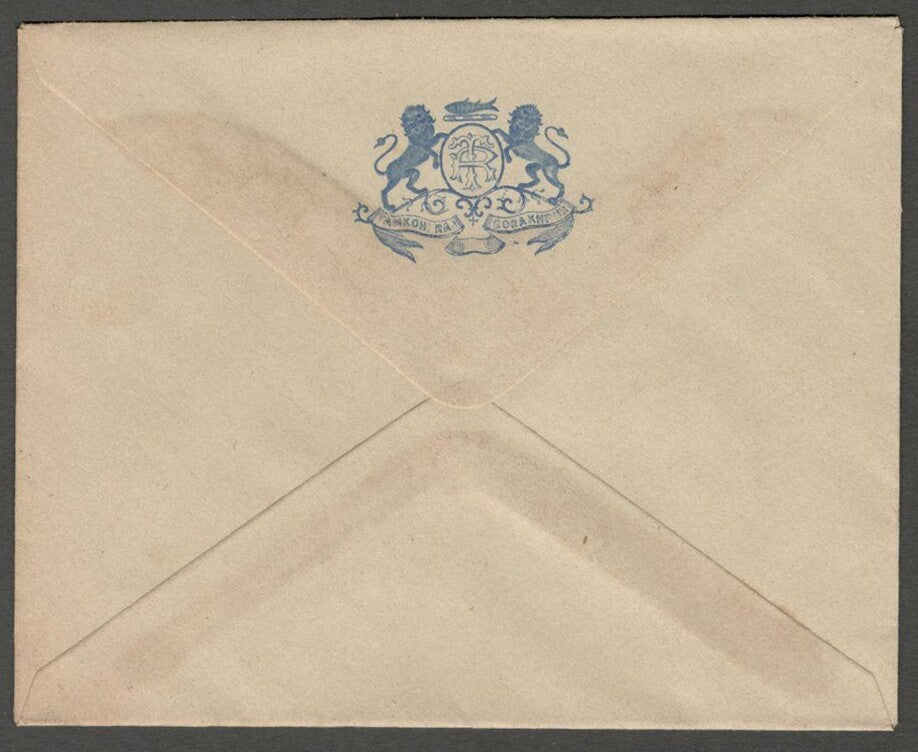 AOP India TAMKOHI RAJ State herald crested envelope