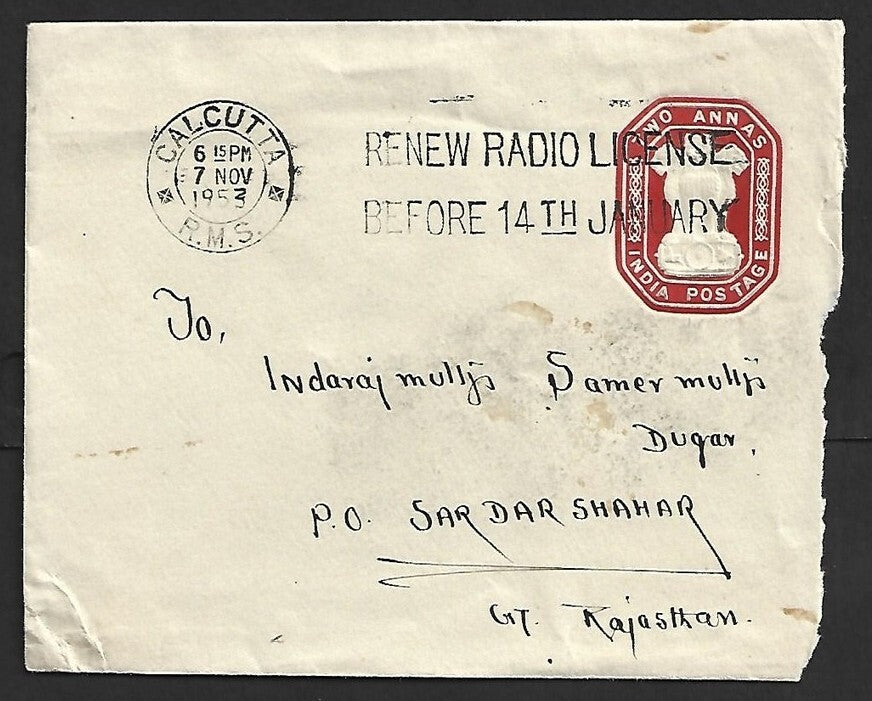 AOP India RADIO LICENCE slogan 1953