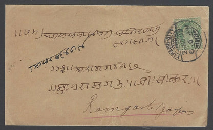 AOPIMT India KEdVII 1909 cover canc KARACHI dc